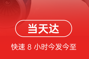 毕节飞雄机场邮寄航空货运公司【机场