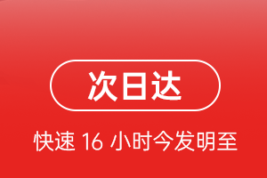 毕节飞雄机场邮寄航空货运 航空货运
