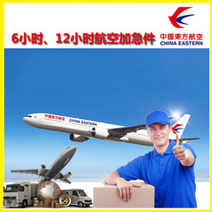 毕节飞雄机场邮寄公司谈空运的四大作用是什么